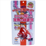 HIKARI GOLDFISH WHEAT GERM FISH FOOD