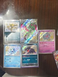 Pokemon Card sv4a 閃色寶藏 音波龍 勾魂眼 涼脊龍 花岩怪 繁中 ptcg