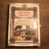 KN Boon Malaysia Brunei & Singapore Banknotes & Coins Catalogue 8th Edition 1786~2016 Buku Duit Lama