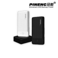 PINENG POWERBANK PN-936 10000MAH