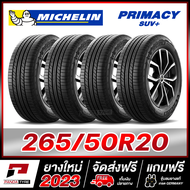 MICHELIN 265/50R20 ยางรถยนต์ขอบ20 รุ่น PRIMACY SUV+ จำนวน 4 เส้น (ยางใหม่ผลิตปี 2023)