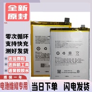 battery For适用OPPO model:blp627/635/649/673/689/BLP805电池