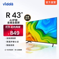 Vidda海信电视 Vidda 43V1F-R 43英寸 全高清 智能语音 人工智能 悬浮全面屏电视机