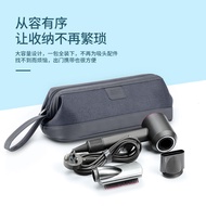 Dyson Hair Dryer Buggy Bag HD03Carrying Case Hair Dryer Storage Box Dyson Hair Curler Storage Bag