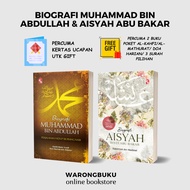 PTS Publishing House - Biografi Muhammad SAW &amp; Aisyah Abu Bakar