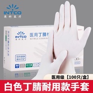 AT/🧨INTCO（INTCO）Disposable Gloves Food Grade Nitrile Waterproof Kitchen Catering Household Cleaning Dishwashing Nitrile