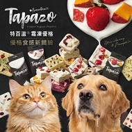 Tupperware Cream Frozen Yogurt🍦Tapazo Frozen Yogurt Yogurt Dog Snacks Dog Snacks Probiotic Yogurt Sn
