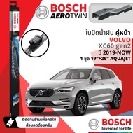 BOSCH AEROTWIN JET สำหรับ VOLVO V60 gen 2 ปี 2018-NOW ใบปัดน้ำฝน คู่หน้า หลัง ขนาด 19+26 สายฉีดน้ำใ