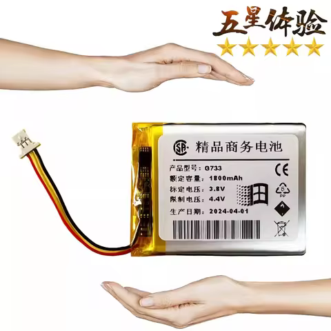 1300mAh~3300mAh earphone Battery for Logitech G533 G733 G403 G903 G933 G530 G933S G703
