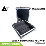 COMPACT RACK BEHRINGER FLOW-8 แร็คคุณภาพสูงใส่มิกซ์ FLOW-8 (ราคาไม่รวมมิกเซอร์) AT Prosound