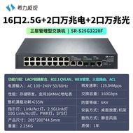 XILIWEISHI | LACP VLAN 4 Ethernet Ports 4 Optical Ports 10Gbps Compatible Three-layer Managed Switch