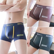 🔥品质 精选🔥13Pcs Men Underwear Ice Silk er Men er Lelaki Seluar Dalam Lelaki Men ers Breathable Spender
