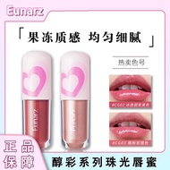 Eunarz Eunarz Lip Gloss Water Gloss Pearl Lip Gloss Lip Essence Glass Lip Whitening Moisturizing Nud