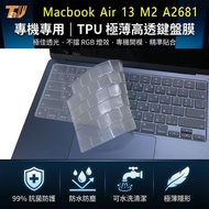 Apple MacBook Air13 M2 A2681 Antibacterial TPU Keyboard Film Protective Keyboard Cover (Apple13504)