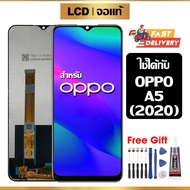 หน้าจอแท้ หน้าจอ Lcd สูท OPPO A5(2020) จอแท้ จอ เข้ากันได้กับรุ่นหน้าจอ oppo A5(2020)/A9(2020) ไขควง