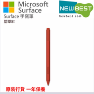 Microsoft - Microsoft Surface手寫筆罌粟紅 EYU-00045