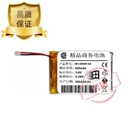 Suitable Garmin Garmin Forerunner 935 Smart Sports Watch Battery 361-00097-00