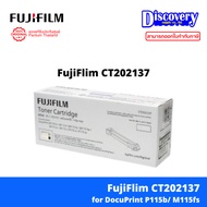 FujiFlim CT202137 Black Toner สำหรับ DocuPrint P115b / M115b / M115fs (1000 แผ่น)