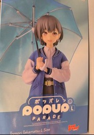 POP UP PARADE 高松燈 Tomori Takamatsu L Size
