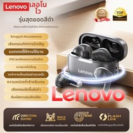 Lenovo | หูฟังไร้สายคุณภาพเสียงสูง แบตเตอรี่ใช้งานยาวนาน เหมาะสำหรับกีฬา EA110-Z