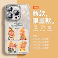 เคสโทรศัพท์แบบครอบเต็ม Twinkle Stars Apple 16Promax iPhone 16 ระดับไฮเอนด์ IP14 กันกระแทก IP15Plus ค