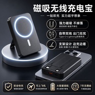 3C Certification Can Be On The Plane Magnetic Charging Treasure 2,000mAh Dual-Line 22.5W Fast Chargi