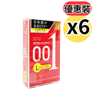 【SET】【大碼】Okamoto 0.01 極限超薄安全套/避孕套 岡本001(3片裝 x6盒)▼H2(75122x6)日本版(平行進口)