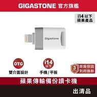 [GIGASTONE] iPhone Transfer Backup Card Reader Clearance Product | iPhone 14 Apple OTG/Appearance Ra