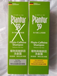 Plantur 39 植物咖啡因洗髮露