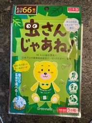日本greennose綠鼻子防蚊貼