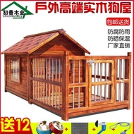 [ST]💘Dog House Outdoor Waterproof Solid Wood Kennel Medium Large Dog Golden Retriever Kennel House Rainproof Outdoor F00