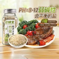 歐芹大蒜竹鹽142g歐芹碎水煮菜 西餐 牛排 烧烤 烘焙 調料
