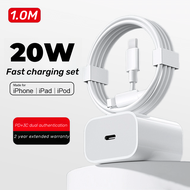 EEKOO สายชาร์จไอโฟน PD 20W fast charge หัวชาร์จเร็ว+สายชาร์จเร็ว สายชาร์จเร็ว Fastcharger จากสายType