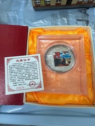 中國金幣廠 建國六十年彩銀紀念章