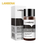 LANBENA - Hair Care Essential Oil護理精油20ml(平行進口)