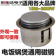 Rice Cooker Magnetic Steel Thermostat Universal Rice Cooker Thermostat Round Magnetic Steel Rice Coo