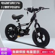 Children Electric Scooter Bicycle Balance Bike 3-8 Years Old Toy Gaming Bike Children Children's Ele