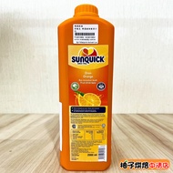 [Grapefruit Baked Foods] Sunquick Fresh Concentrated Orange Juice 2L Base 2,000ml Drink 1: 9 Brewed
