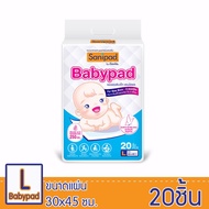 Sanipad Babypad (L)/Baby Absorbent Pad (Size L: 30 x 45 Cm.) 20 Sheets/Pack For Newborns To 3