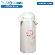 Zojirushi 2.5L Airpot AALB-M25 (Duet Flower)