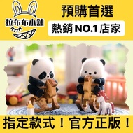 PandaRoll Daily Series Confirmed 52TOYS PANDA ROLL Big Belly Peas Eye Mystery Box Doll