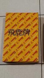 96年後 堅達3.5T 抬車頭 機油芯 機油濾心 飛鹿牌