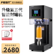 FEST易拉罐封口机全自动奶茶封杯机易拉罐连续封罐机塑料瓶罐头饮品饮料全自动封盖机 第五代全自动封罐机 升级款