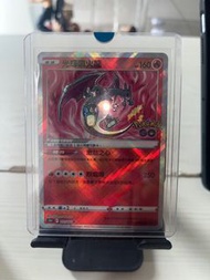 寶可夢GO 光輝噴火龍 卡牌