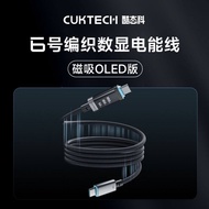CUKTECH สายสายชาร์จ No.10แบบคู่ชนิด C สำหรับโทรศัพท์มือถือ IPhone16pro สายชาร์จเร็ว30W/100W ชนิด C ก
