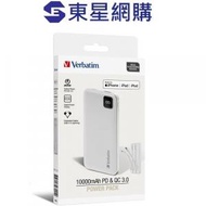 威寶 - 10000mAh PD 3.0 和 QC 3.0 流動充電池 (連嵌入式充電線) (Verbatim 67001白色)