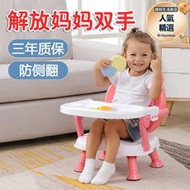 寶寶餐椅家用兒童飯桌椅可摺疊可攜式嬰兒靠背椅綁矮款安全防摔