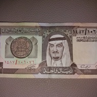 Uang 1 Riyal Arab Saudi