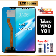 หน้าจอ LCD ดั้งเดิม VIVO Y81 อุปกรณ์เสริมโทรศัพท์มือถือ หน้าจอสัมผัส vivo y81/1808/1803 พร้อมไขควง +