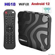 T95 MAX H618 Allwinner Android 12 6k Wifi6 BT4.0 OTT TV BOX